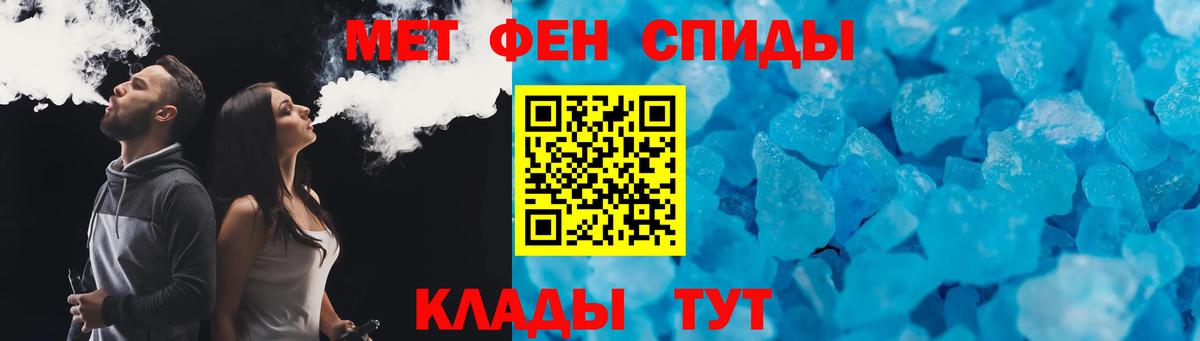 АМФЕТАМИН VHQ  Амфетамин  blacksprut как войти  Красный Сулин  Вход с VPN  Amphetamine 
