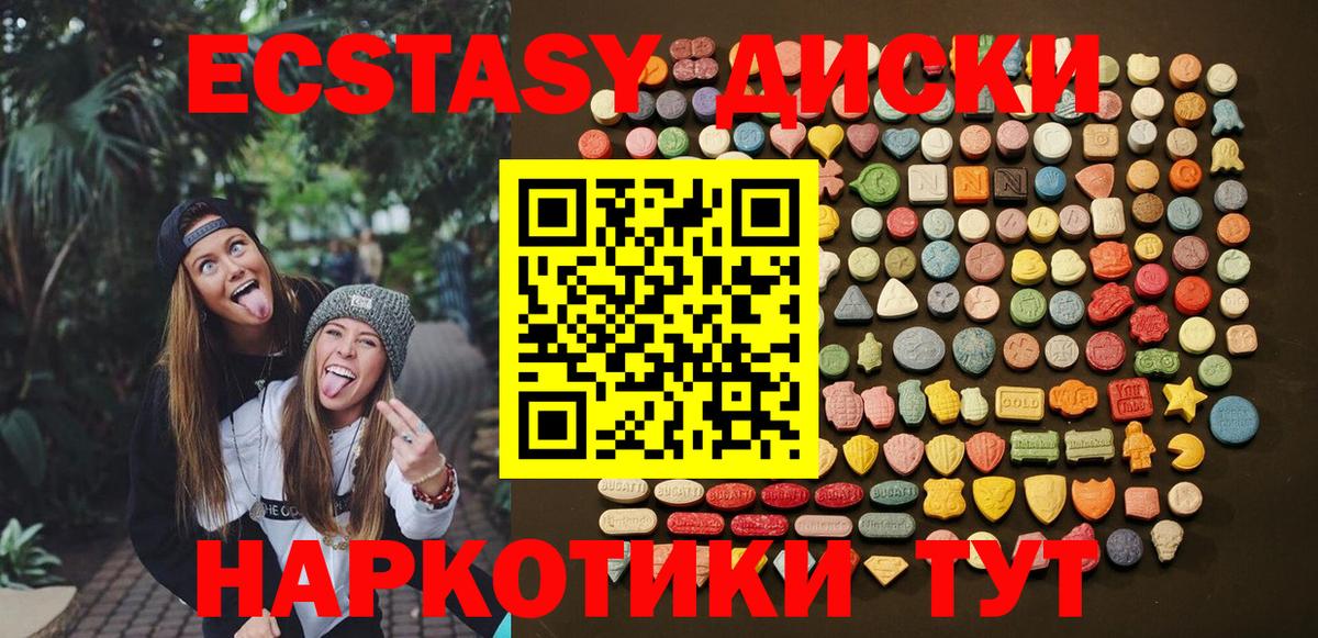 Героин  Красный Сулин  Меф   ГАШИШ  Вход с VPN 