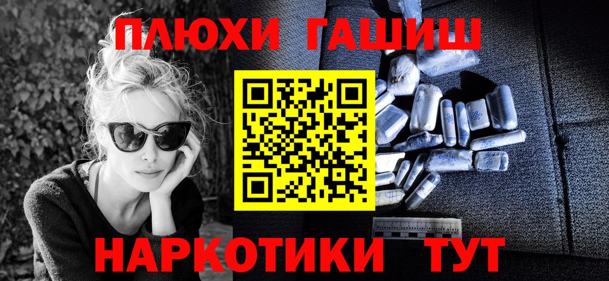 ГАШИШ Изолятор  Вход с VPN  Красный Сулин  ГАШ гарик 