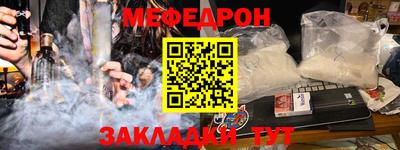 тгк Бугуруслан