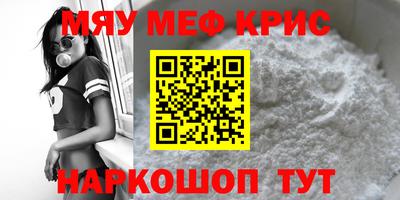 соль курить ск Бузулук