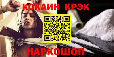 соль курить ск Бузулук