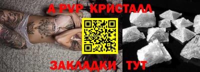 тгк Бугуруслан
