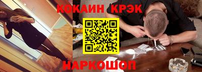 меф Будённовск
