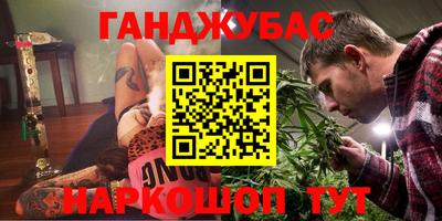 меф Будённовск