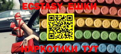 тгк Бугуруслан