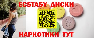 тгк Бугуруслан