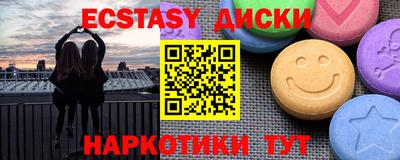 ГАЛЛЮЦИНОГЕННЫЕ ГРИБЫ Чебаркуль
