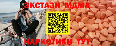 тгк Бугуруслан