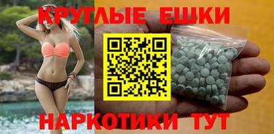 меф Будённовск