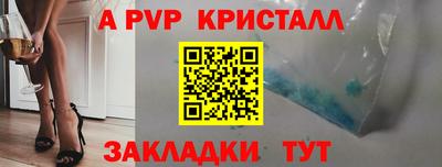 меф Будённовск