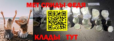 меф Будённовск