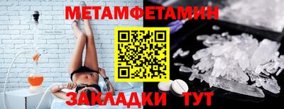 меф Будённовск