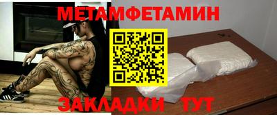 меф Будённовск