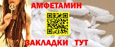 соль курить ск Бузулук