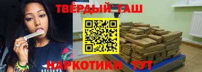 соль курить ск Бузулук
