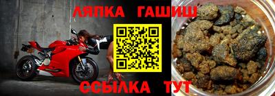 меф Будённовск