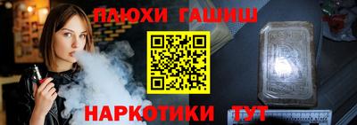 соль курить ск Бузулук