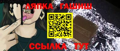 соль курить ск Бузулук