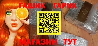 соль курить ск Бузулук