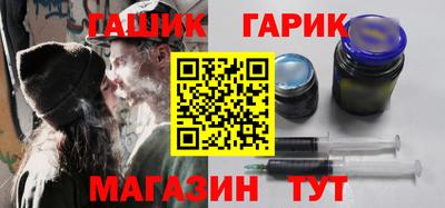 меф Будённовск