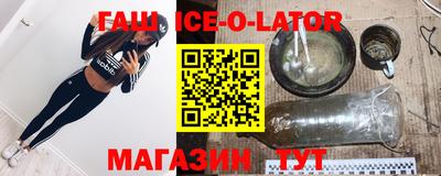 меф Будённовск
