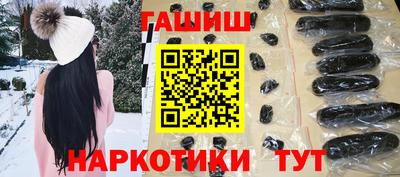 соль курить ск Бузулук