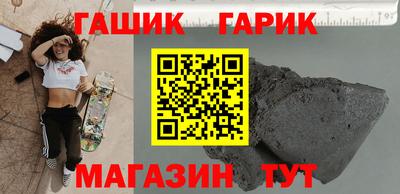 соль курить ск Бузулук