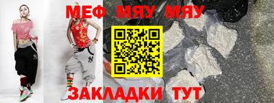 тгк Бугуруслан