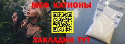 соль курить ск Бузулук
