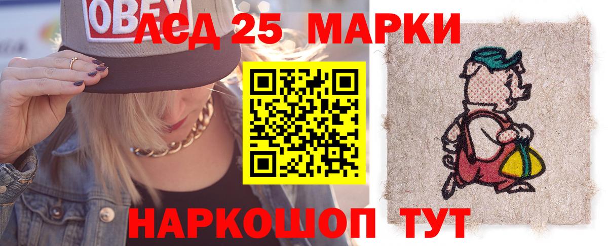 LSD-25 экстази ecstasy  Вход с VPN  Красный Сулин  ЛСД экстази ecstasy 