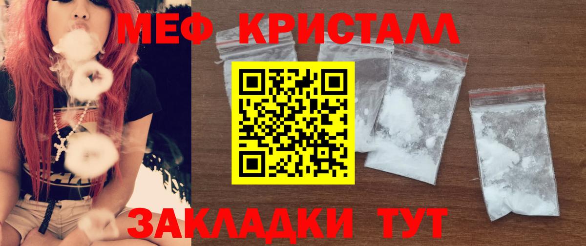 МЯУ-МЯУ  МЯУ-МЯУ мяу мяу  Вход с VPN  Меф  Красный Сулин  Меф мяу мяу 