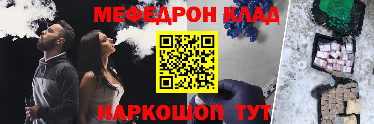 МЕФ Красный Сулин