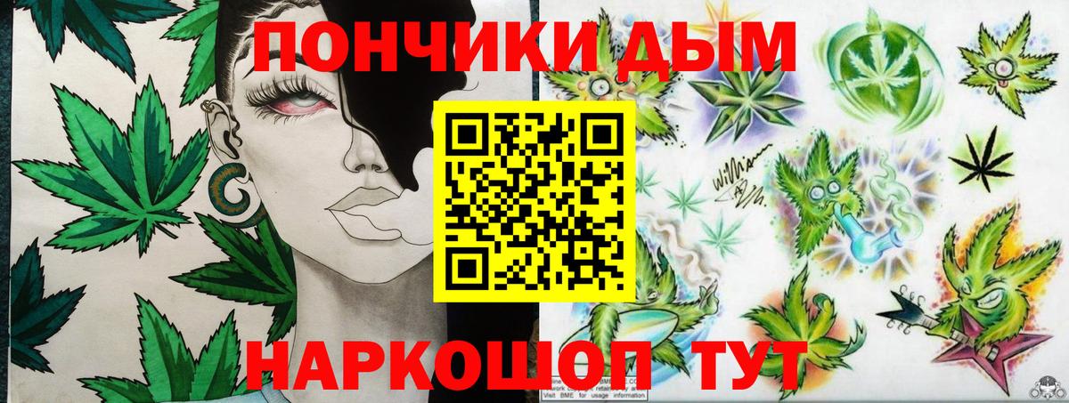 Канабис семена Красный Сулин